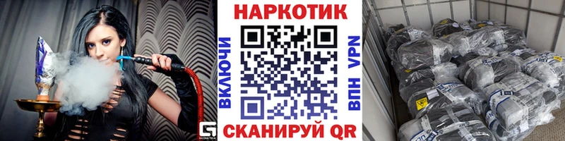 ГЕРОИН Бронницы