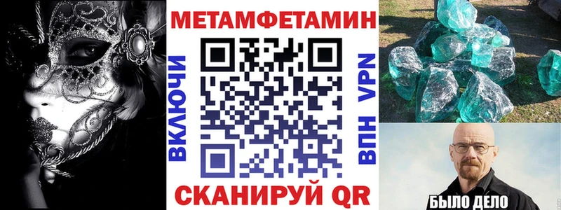 АМФ 98%  Бронницы 