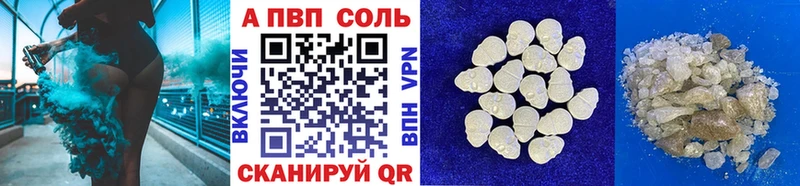 Alfa_PVP Соль Бронницы