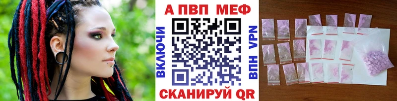 Альфа ПВП VHQ  ОМГ ОМГ сайт  Бронницы 