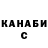 COCAIN VHQ Sergei Should