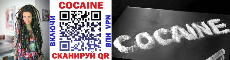 купить Бронницы Cocaine Перу