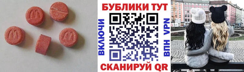 ЭКСТАЗИ VHQ  наркота  Бронницы 