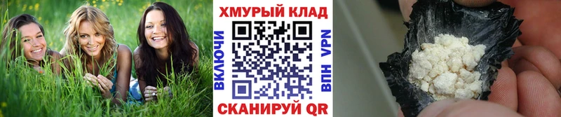 darknet состав  Бронницы  ГЕРОИН VHQ  наркошоп  blacksprut  
