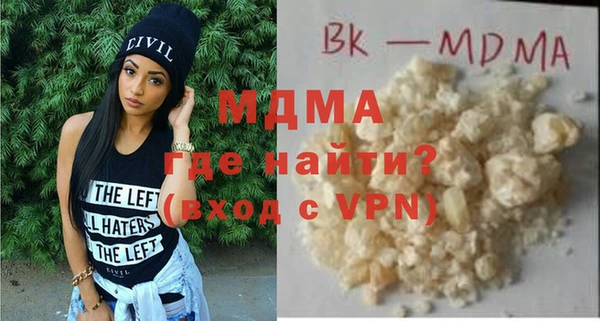 прущие крисы Сафоново