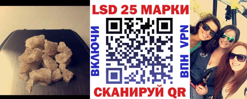 закладки  Бронницы  ЛСД экстази ecstasy 