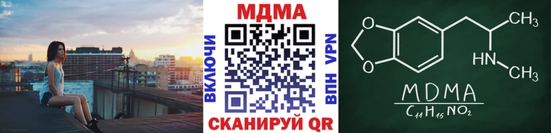 цены наркотик  Бронницы  MDMA молли 