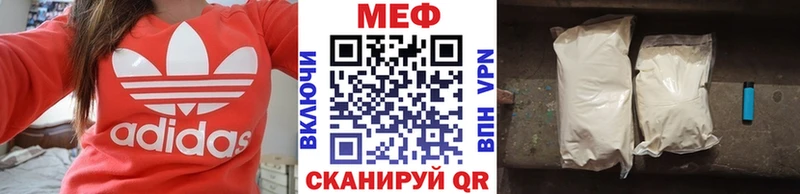 Меф VHQ  купить   KRAKEN ONION  Бронницы 