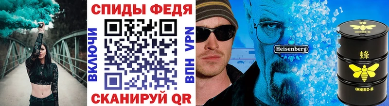 МЕТАМФЕТАМИН мет  закладка  Бронницы 