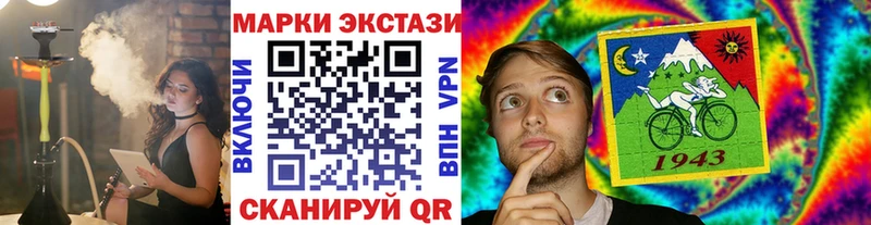 Марки 25I-NBOMe 1,8мг Бронницы