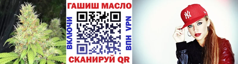 наркошоп  Бронницы  Дистиллят ТГК THC oil 