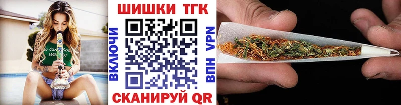 площадка какой сайт  Бронницы  Шишки марихуана Ganja 